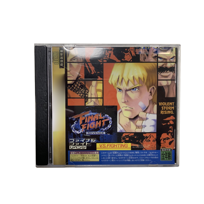 Gaming Console Retro - Saturn Copy Disc Game Final Fight