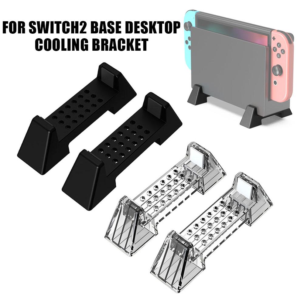 Gaming Console Table - For Switch 2 Desktop Base Heat