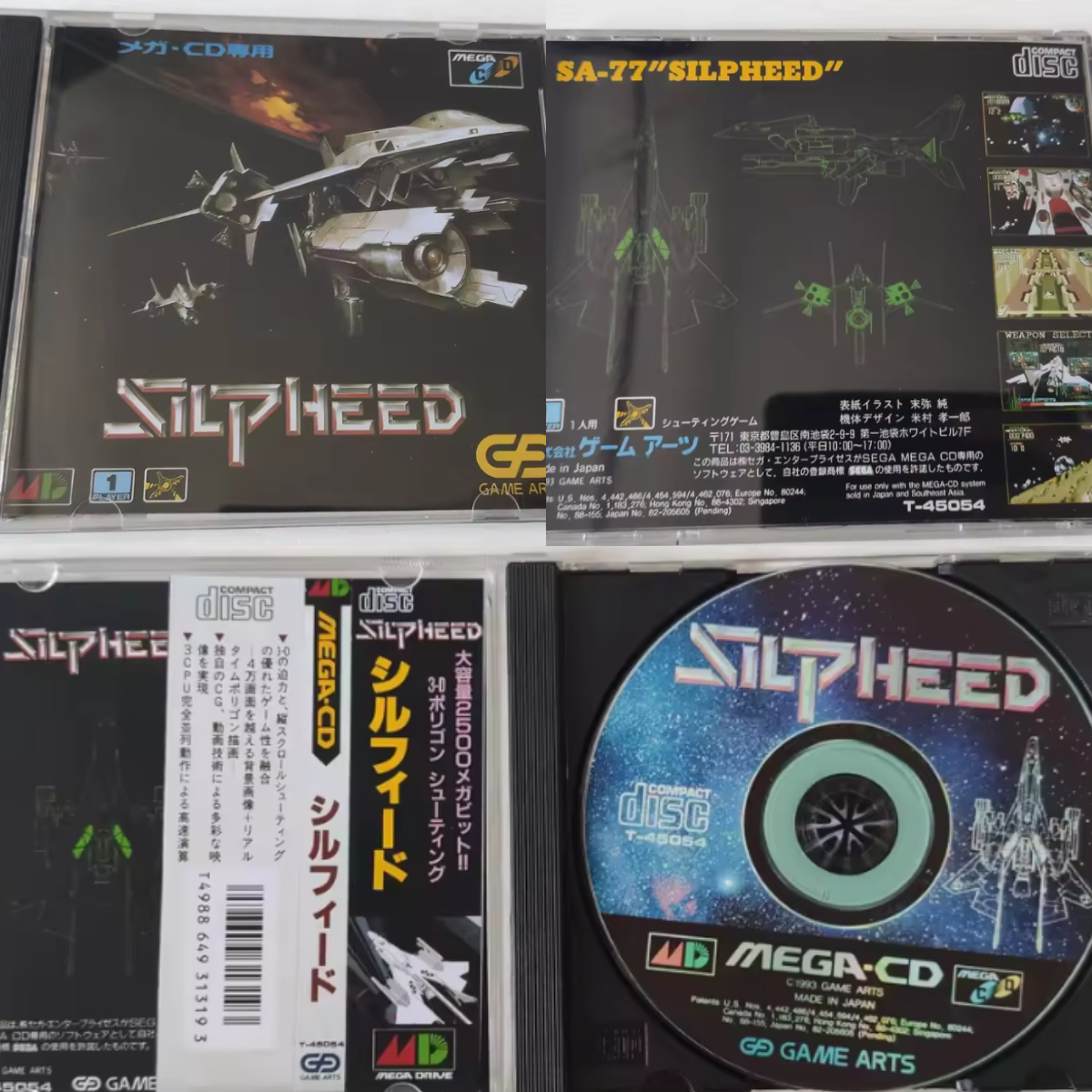 Mega CD Copy Disc Silpeed Game - Gaming Console Retro avaliação e preço